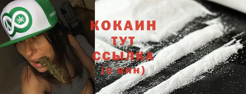 Cocaine Эквадор Мураши